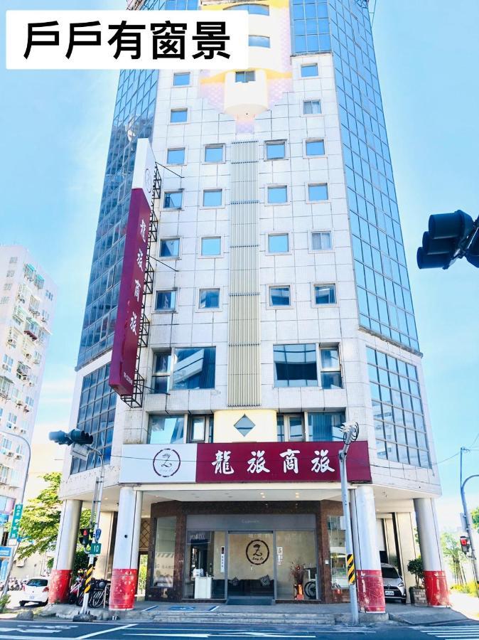 Long Lu Hotel Đài Nam Ngoại thất bức ảnh