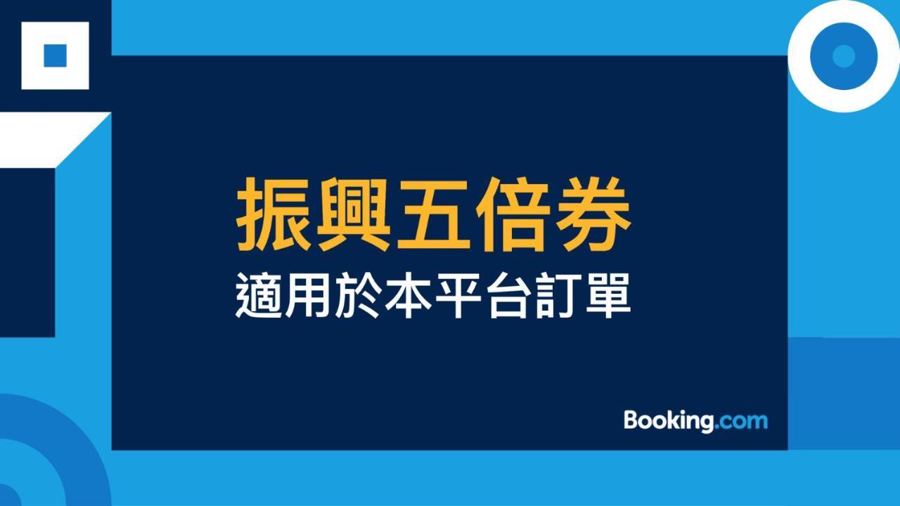 Long Lu Hotel Đài Nam Ngoại thất bức ảnh
